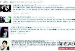 韩网爆料人消息最新新闻,最新娱乐新闻大揭秘！