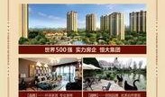 恒大名都最新爆料,揭秘高端住宅区的蜕变与未来展望
