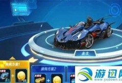 qq飞车换购爆料最新消息,全新活动来袭，神秘道具等你来拿！