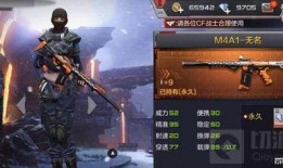 cf手游最新体验服12月爆料,全新内容来袭，战火再燃！