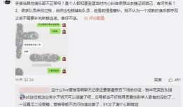 吃瓜最新事件爆料酒店,吃瓜事件主角神秘酒店幕后曝光