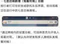 枫丹官方爆料最新消息新闻,揭秘神秘新内容与未来更新计划