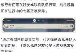枫丹官方爆料最新消息新闻,揭秘神秘新内容与未来更新计划