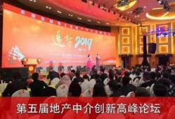 高峰论坛最新爆料,最新爆料揭示行业变革趋势