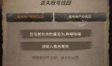第5人格最新爆料12月,神秘角色与全新玩法大揭秘！