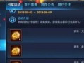 天马幻想爆料攻略大全最新,揭秘游戏玩法与技巧，助你轻松畅游幻想世界
