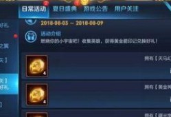 天马幻想爆料攻略大全最新,揭秘游戏玩法与技巧，助你轻松畅游幻想世界