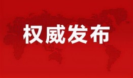 爆料特曼预告最新消息,神秘旋律引期待，粉丝翘首以盼