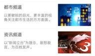 青山最新爆料新闻视频,揭秘事件背后惊人真相
