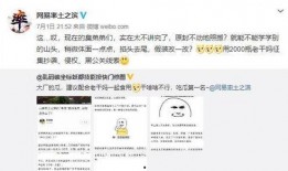 吃瓜泄密最新爆料,揭秘娱乐圈最新重磅爆料！