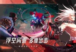 晶核最新版本爆料11.18,功能升级与优化一览