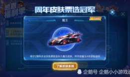 扣扣飞车最新赛季爆料,炫酷赛道，激情对决，全新玩法等你来战！