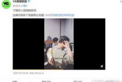 余宇涵酒店视频爆料最新,揭秘酒店行业惊人内幕