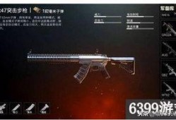 mk47鼓龙最新爆料,揭秘神秘武器性能与未来动向