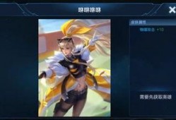 王者55款皮肤爆料最新,华丽盛宴，等你来战！