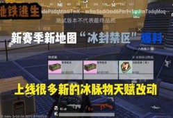 地铁逃生最新爆料纪念,揭秘最新爆料，致敬无畏英雄