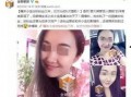 汕尾出轨爆料事件最新,真相与舆论的漩涡
