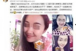 汕尾出轨爆料事件最新,真相与舆论的漩涡