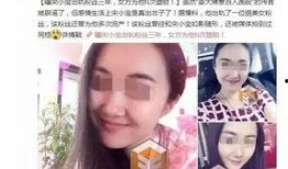 汕尾出轨爆料事件最新,真相与舆论的漩涡