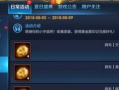天马幻想爆料攻略大全最新,揭秘游戏玩法与技巧，助你轻松畅游幻想世界