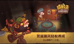 咸鱼之王最新金鱼爆料,神秘金鱼即将亮相，咸鱼江湖再掀波澜！