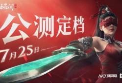 永劫无间最新爆料无极帝国,永劫无间新势力崛起，神秘势力揭秘