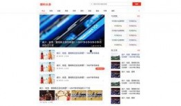郑州爆料上头条了吗最新,最新热点事件引发全网关注，上头条！