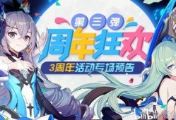 崩坏三最新剧情爆料图鉴,揭秘神秘图鉴背后的惊天秘密！