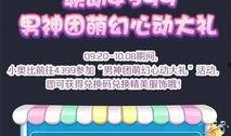 奥比岛最新爆料什么时候上线,神秘新版本即将上线，敬请期待！