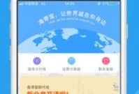 梳妆魔盒最新爆料软件,揭秘神秘软件功能与亮点