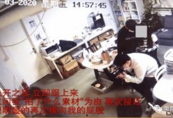 永威最新爆料事件视频,事件视频揭露惊人内幕