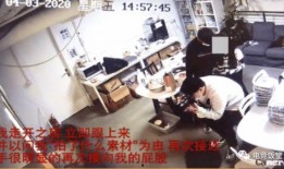 永威最新爆料事件视频,事件视频揭露惊人内幕