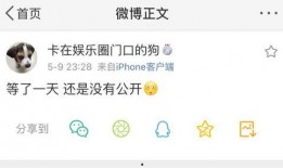 吃瓜泄密最新爆料,揭秘娱乐圈最新重磅爆料！