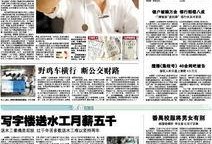最新情况爆料新闻,突发！最新爆料揭示重大事件真相