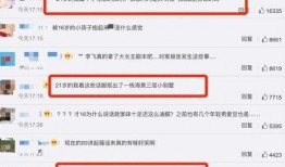 今日爆料排行榜最新消息,热点事件盘点，揭秘幕后真相