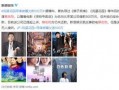 痞欠最新爆料,揭秘娱乐圈不为人知的幕后真相
