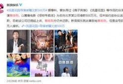 痞欠最新爆料,揭秘娱乐圈不为人知的幕后真相
