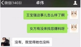爆料近期视频大全最新,热点事件、趣味内容一网打尽