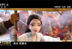 白蛇浮生最新爆料观赏视频,揭秘神秘传说，探寻千年情缘